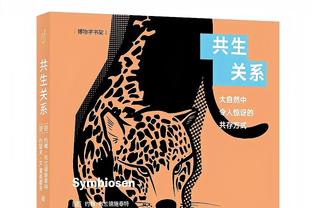 接替谁？足球报：萨尔科表示已收到来自中超球队发出的执教意愿