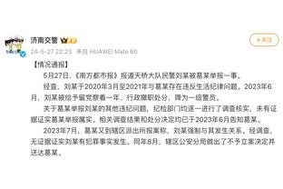 持续空砍！康宁汉姆19中10&三分7中5拿下32分5板8助2帽 末节0分