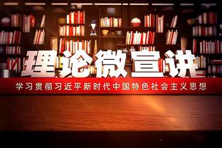 越南门将：输掉比赛很失望，但自豪对阵亚洲顶级球队表现出色