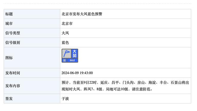 ️热苏斯：庆祝动作不仅为我妈妈 为天下打不通儿子电话的母亲