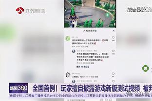 ?各项防守数据全面领先！网友晒图：为啥文班不能是DPOY呢？