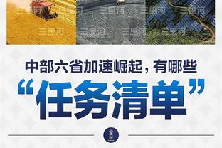 21岁申京单场砍至少37分14板6助 历史最年轻中锋&超奥尼尔？