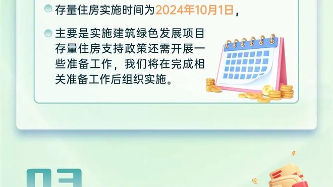 本季NBA社媒观战次数Top10：詹姆斯19亿次居首 库里文班分列二三